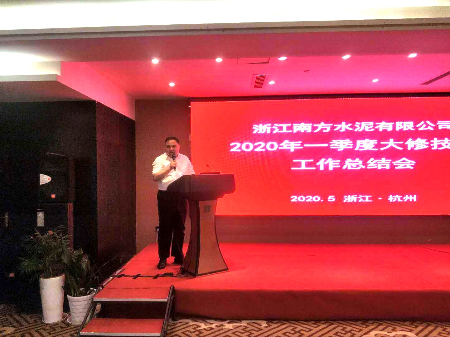 南方水泥總結(jié)3.jpg