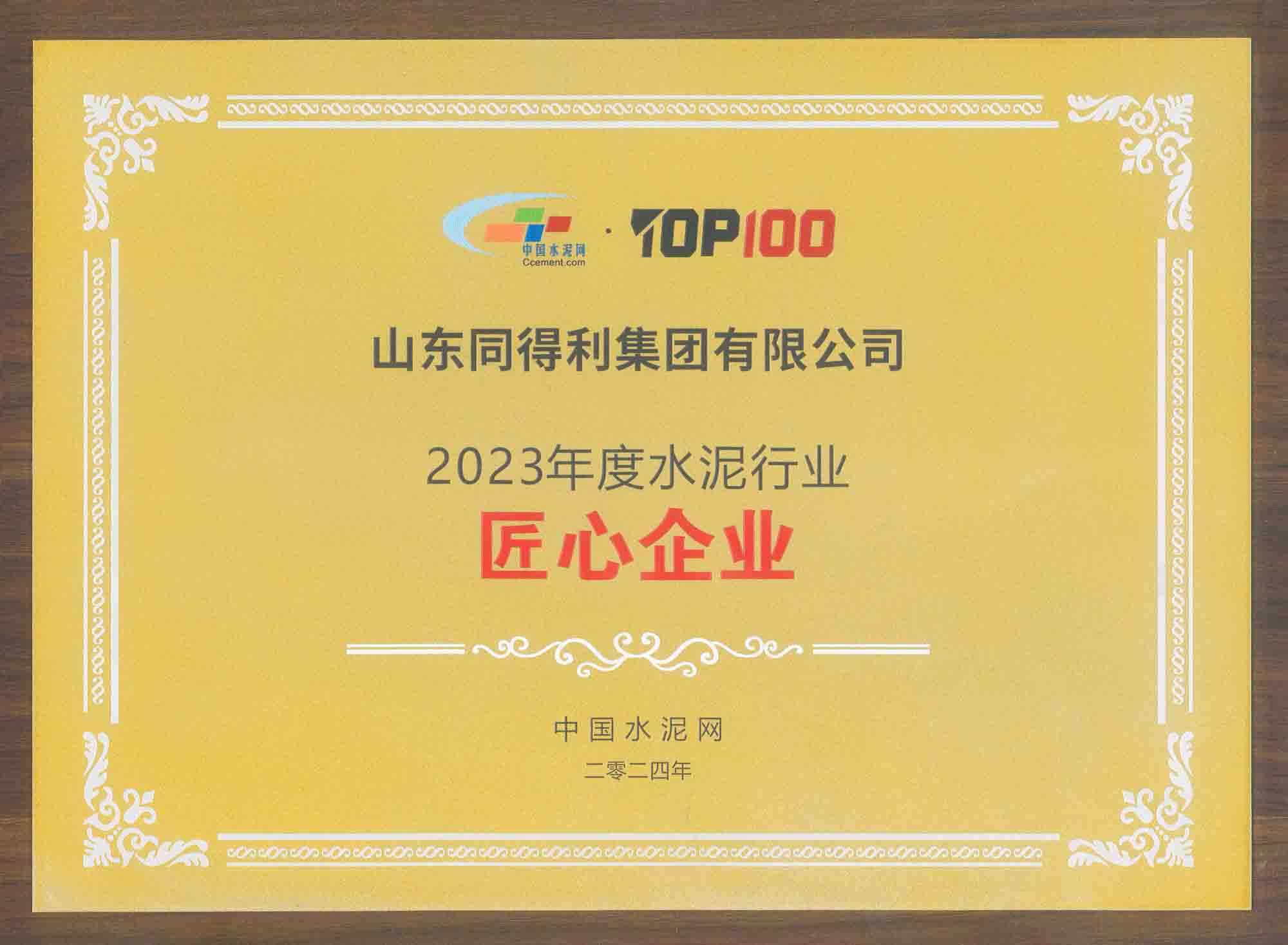 寰俊鍥劇墖_20240409140111.jpg